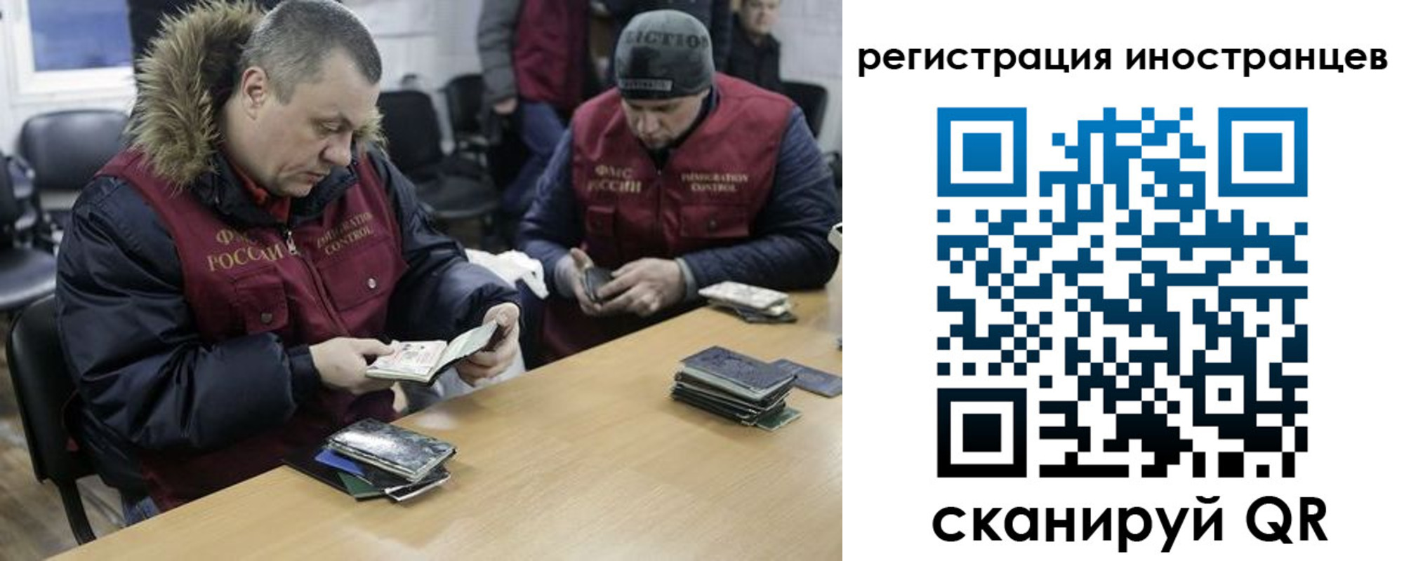 прописка законно в Ливны