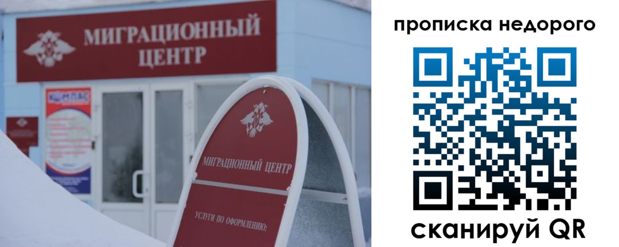 временная регистрация госуслуги в Ливны