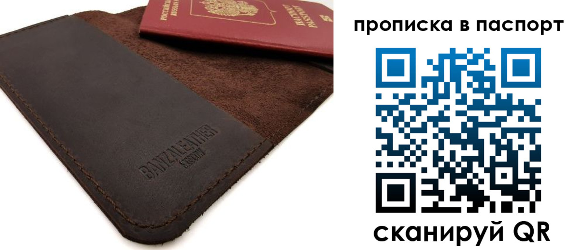 временная регистрация гарантия в Ливны