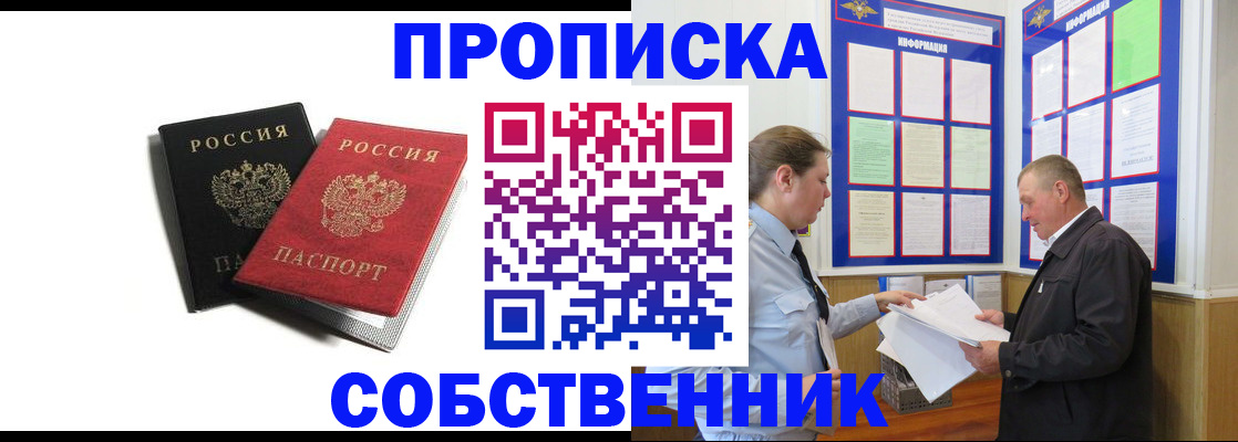 форма 3 в Ливны