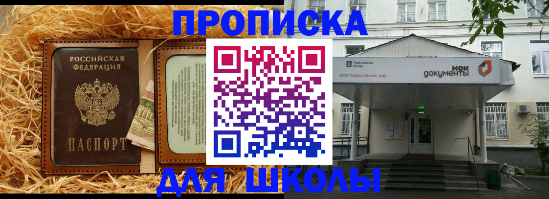 временная регистрация поиск в Ливны